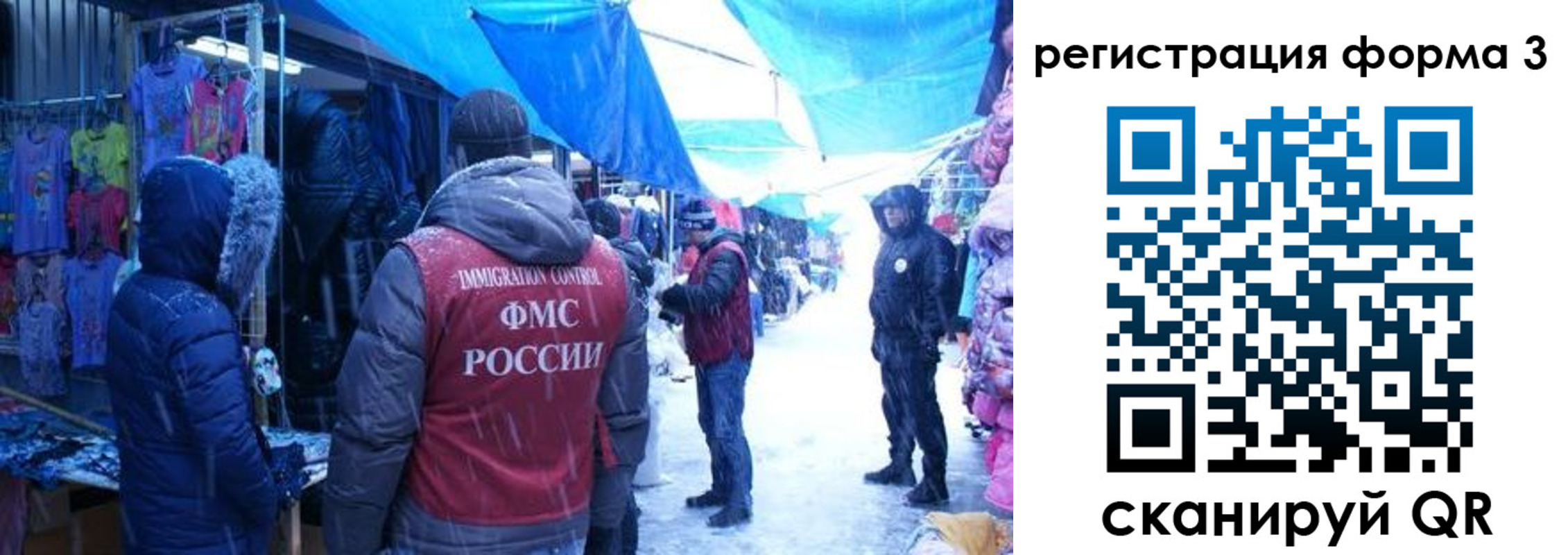 прописка в Верхнем Уфалее
