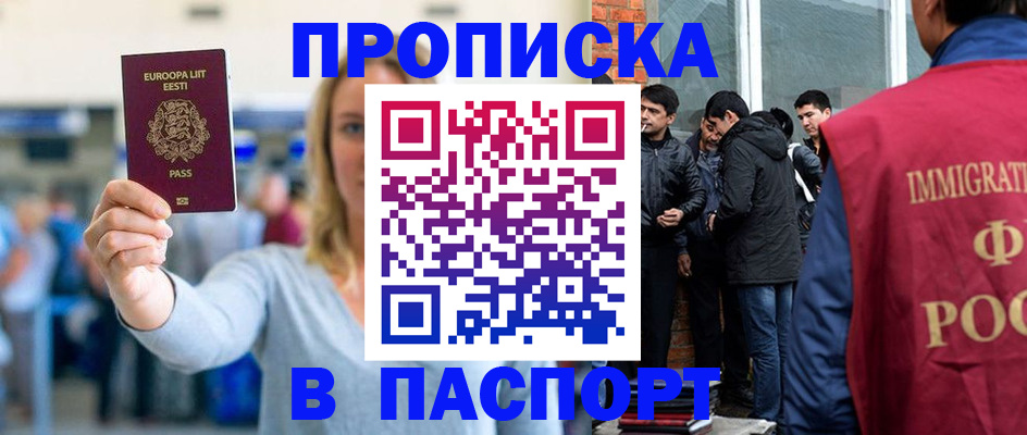 регистрация для школы в Верхнем Уфалее