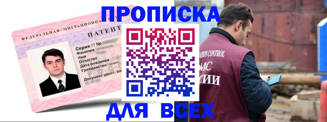 регистрация для школы в Верхнем Уфалее